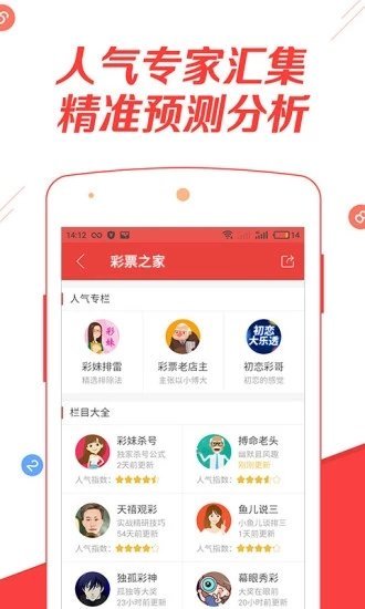 澳门正版资料大全，免费下载的未来展望（2023-2025）