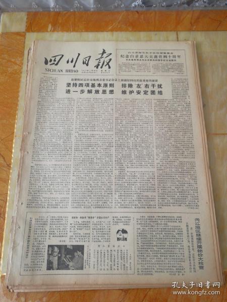 澳门今晚三中三必中一，精准解答、解释与落实的探讨—以杨氏百科为视角