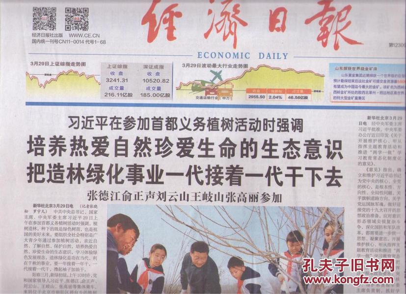 三中三必中一组澳门，探寻大自然的奥秘，感受生命的律动