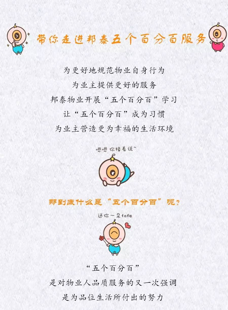 咨询 第19页