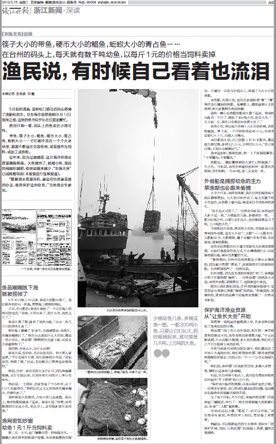 2025新奥最新资料大全解析、落实与策略简报—张超