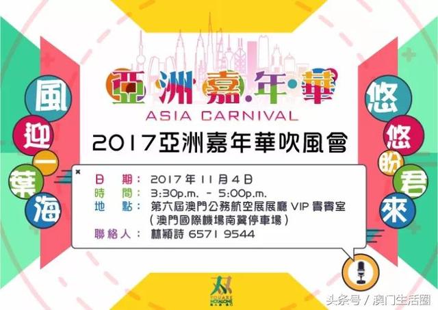 探索未来之门，2025正版资料免费公开与澳门一码一肖精准资料大全