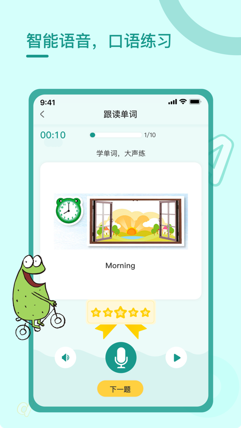 管家婆一码一肖，全新官方APP下载安装指南（IOS/安卓通用版）