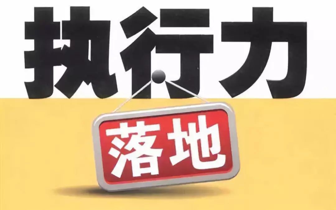 全民喜欢，聚焦2025新奥最新资料大全精选解析，深化落实与策略探讨