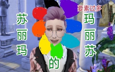 百科 第12页