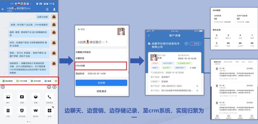 咨询 第7页