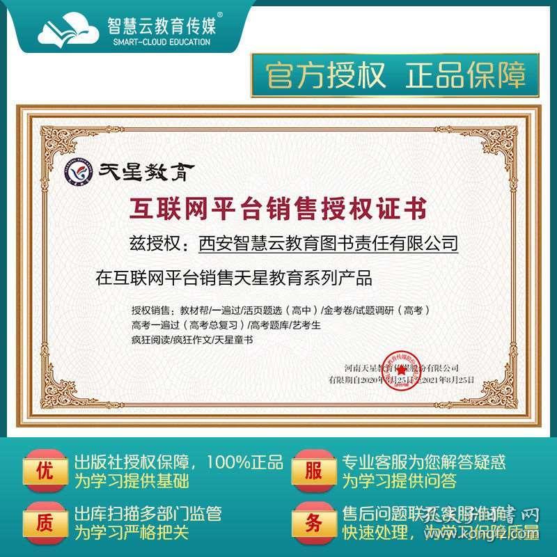 关于新奥正版资料大全的全面释义、解释与落实—Y50.632版详解