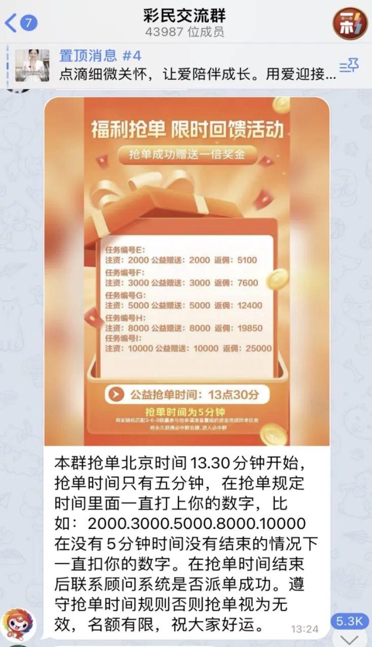 一码一肖，揭秘精准预测的秘密—100%精准之道