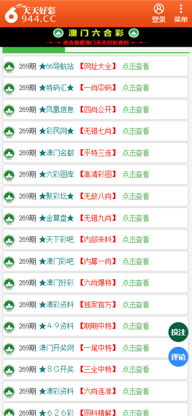 新闻 第2页